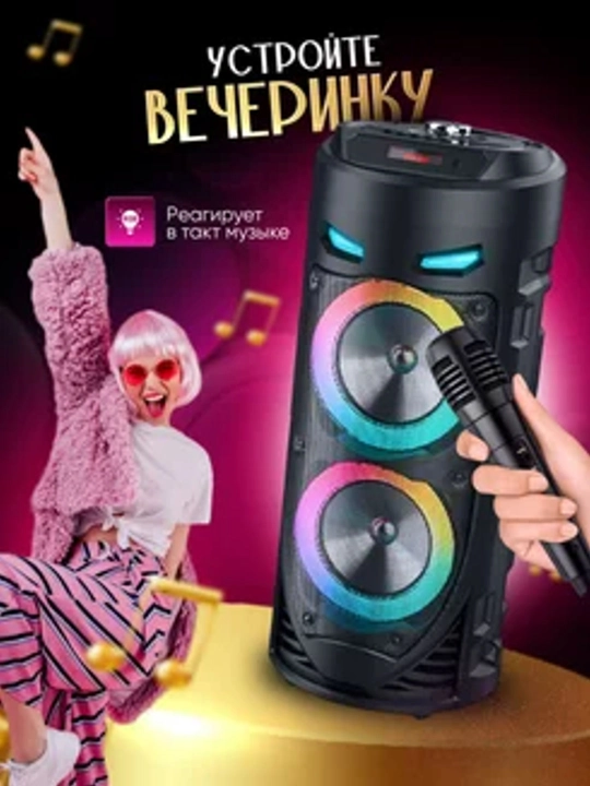 Katta Bluetooth simsiz karnay, karaoke, RGB yoritish, mikrofon va pult bilan