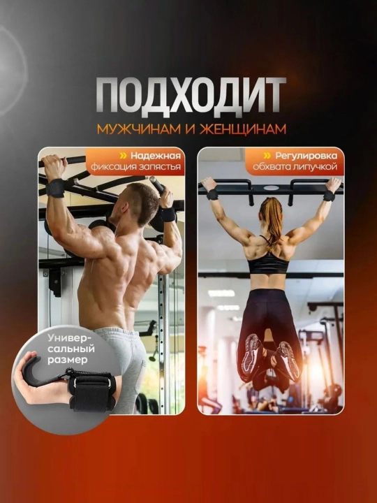 Крюки для тяги штанги и гантелей, 2 шт, лямки турника, зацепи, спортивный фитнес инвентарь