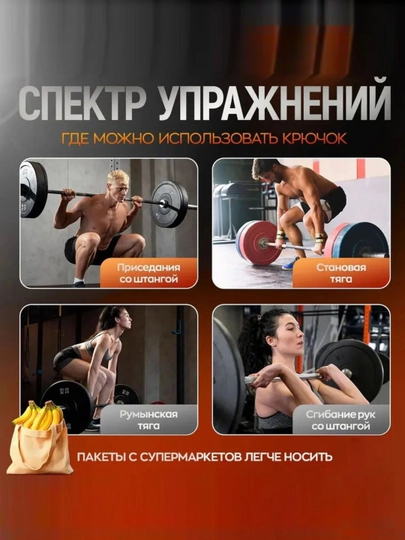 Крюки для тяги штанги и гантелей, 2 шт, лямки турника, зацепи, спортивный фитнес инвентарь