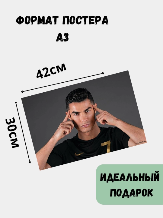 Devordagi plakat, ichki makon katta plakatlar A3 Futbol, ​​Messi, Ronaldu, Barselona, ​