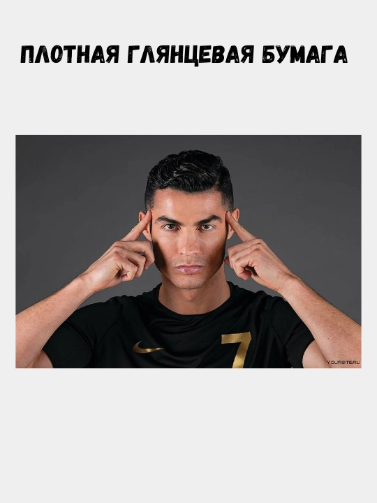 Devordagi plakat, ichki makon katta plakatlar A3 Futbol, ​​Messi, Ronaldu, Barselona, ​