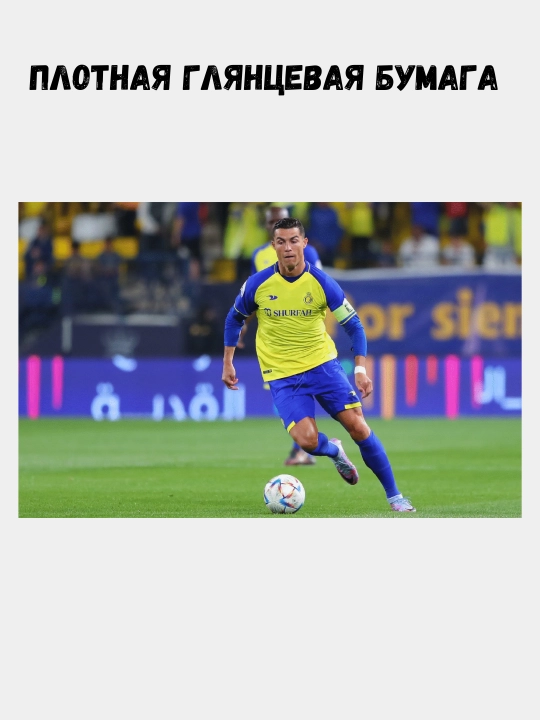 Devordagi plakat, ichki makon katta plakatlar A3 Futbol, ​​Messi, Ronaldu, Barselona, ​