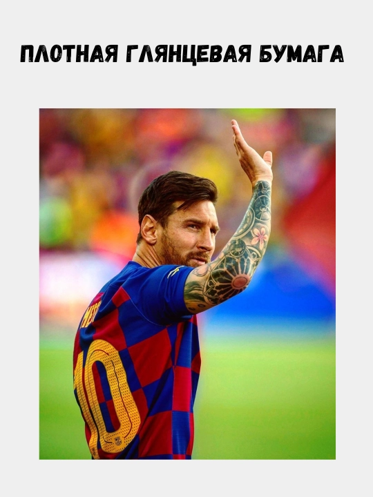 Devordagi plakat, ichki makon katta plakatlar A3 Futbol, ​​Messi, Ronaldu, Barselona, ​
