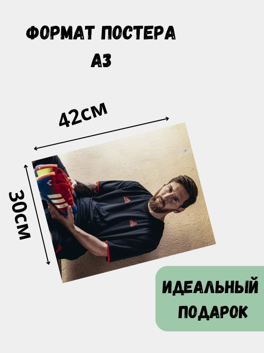 Devordagi plakat, ichki makon katta plakatlar A3 Futbol, ​​Messi, Ronaldu, Barselona, ​