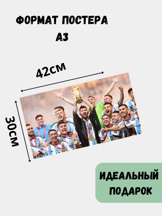 Devordagi plakat, ichki makon katta plakatlar A3 Futbol, ​​Messi, Ronaldu, Barselona, ​