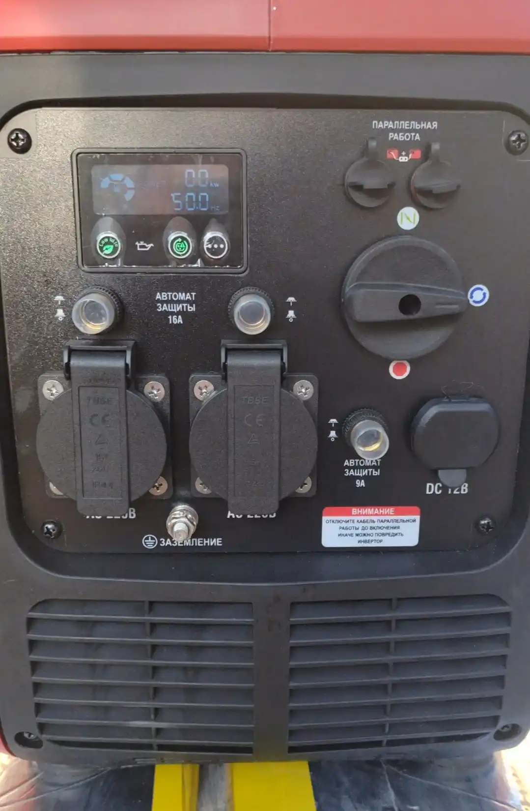Generator invertorli Senci SC3500i-BL, shovqinsiz benzinli maksimal quvvati 3,5 kVt