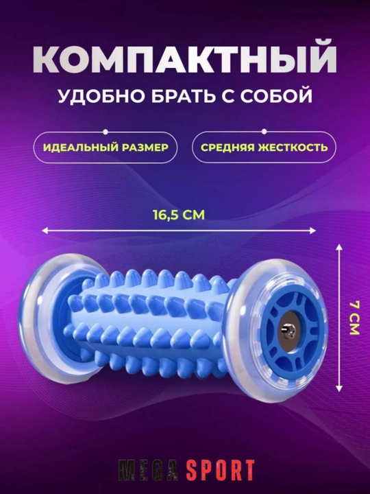 Oyoq massaj rulosi, engil va bardoshli