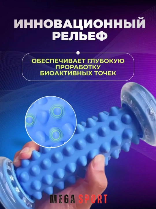 Oyoq massaj rulosi, engil va bardoshli