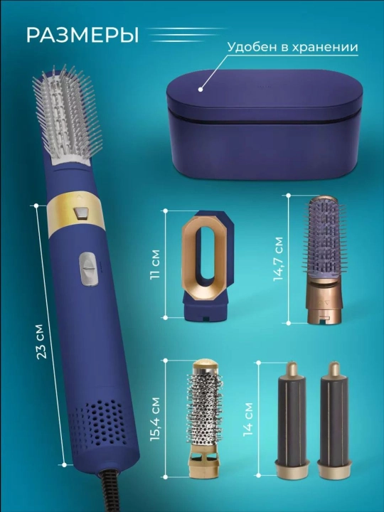 Dyson Фен-стайлер 5 в 1, фен для завивки и укладки волос