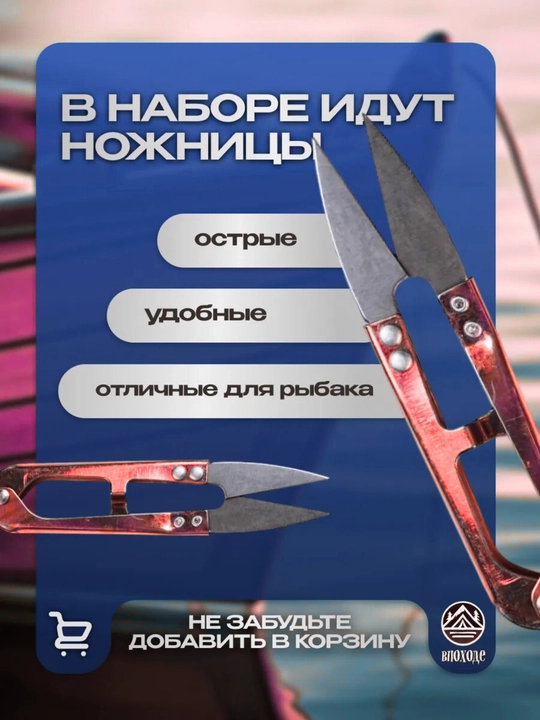 Набор инструментов для одевания бойлов игла-крючок, сверло с резьбовым креплением на ручку