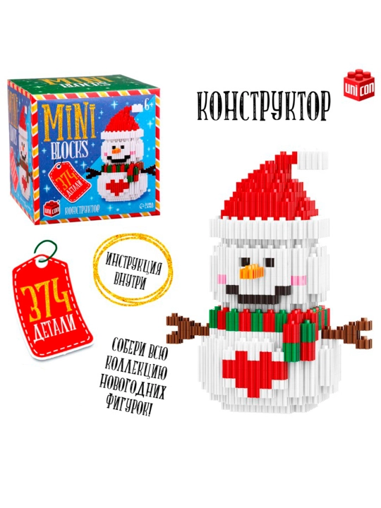 Mini Blocks "Qor odam" konstruktori, 374 dona - 