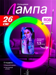 Аметистовый