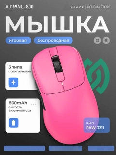 Розовый
