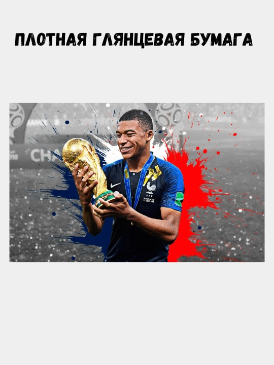 Devordagi plakat, ichki makon katta plakatlar A3 Futbol, ​​Messi, Ronaldu, Barselona, ​