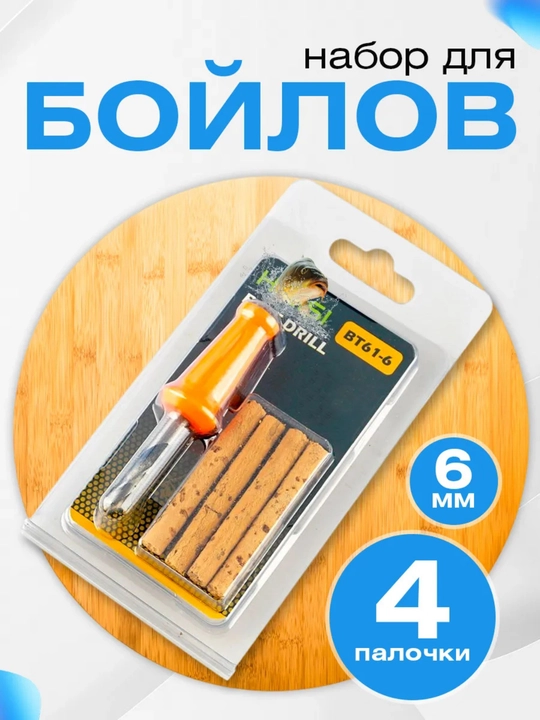 Сверло с пробковым цилиндром Catch Point