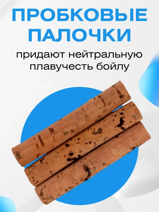 Сверло с пробковым цилиндром Catch Point