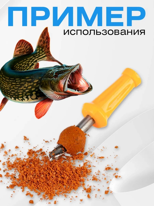 Сверло с пробковым цилиндром Catch Point