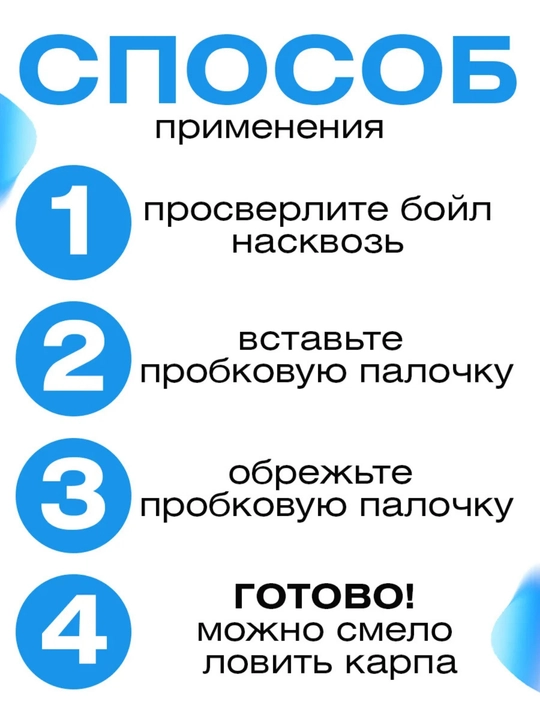 Сверло с пробковым цилиндром Catch Point