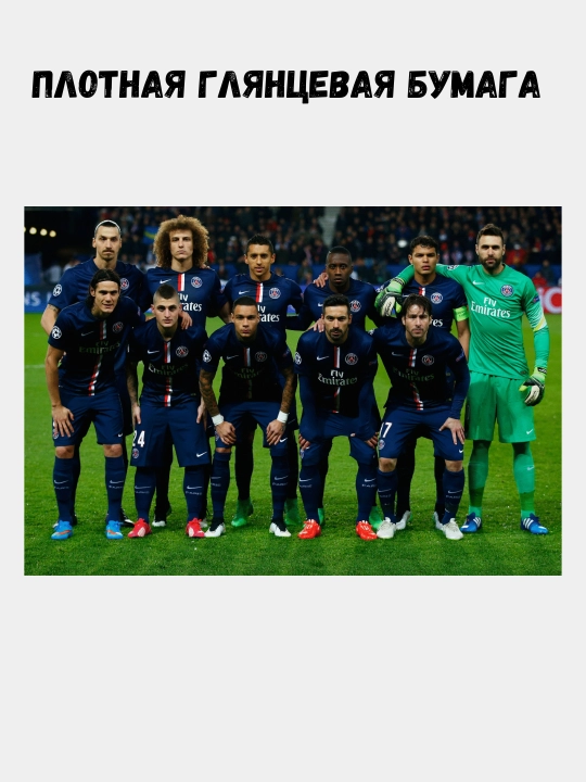 Devordagi plakat, ichki makon katta plakatlar A3 Futbol, ​​Messi, Ronaldu, Barselona, ​