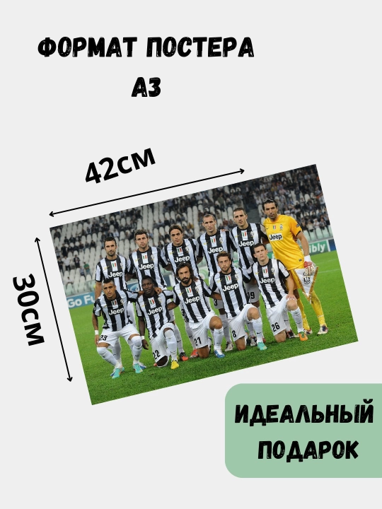 Devordagi plakat, ichki makon katta plakatlar A3 Futbol, ​​Messi, Ronaldu, Barselona, ​