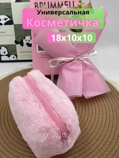Розовый