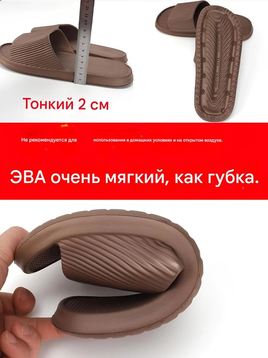 Erkaklar va ayollar uy shippaklari, EVA suv o‘tkazmaydigan, hammom uchun
