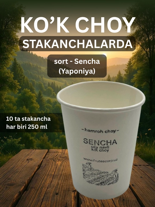 Зеленый чай в стаканчиках, 10 стаканчиков, разные вкусы