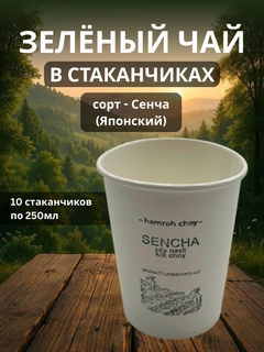 Слоновая кость