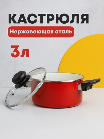 Кастрюля Culichef (20-26 см) с стеклянной крышкой, равномерное распределение тепла