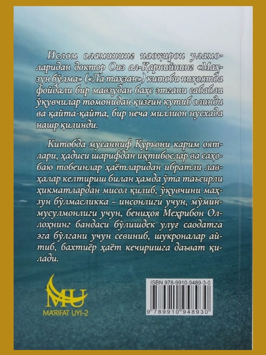Doktor Oiz Qarni kitoblari — ruhiy orom va ilhom manbai