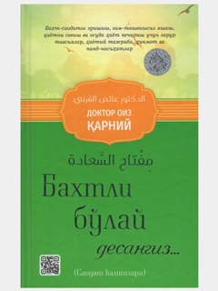 Yashil