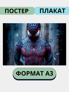 Индиго