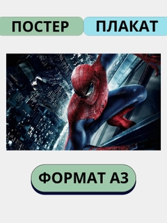 Манго