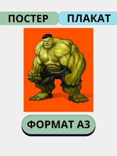 Синий