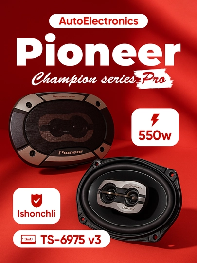 Пионеер чемпион сериес про тс-6975в3 550 вт — NRGELEC-PIONEERCHAMPPRO550WT