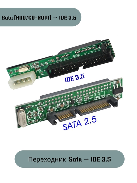 Sata dan IDE 2.5 gacha bo'lgan ayoldan 3.5 dyuymli erkakka 40 pinli adapter konvertori - 