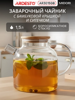 Разноцветный