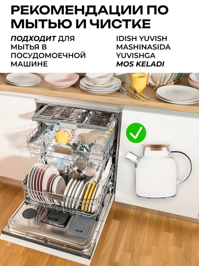Чайник заварочный Ardesto, стеклянный, 750/950/1000/1200/1500 мл