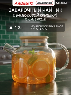 Прозрачный