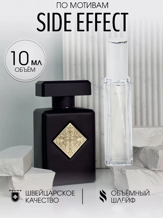 Erkaklar va ayollar uchun atir INITIO Rehab, Side Effect Oud for Greatnes, 10 ml France