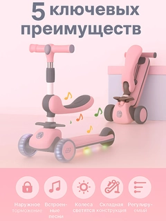 Розовый