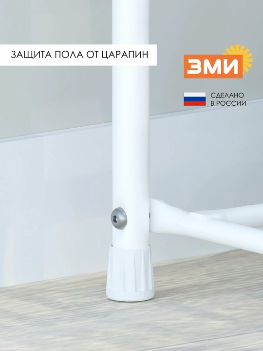 Подставка для обуви "Альфа 23" от ЗМИ