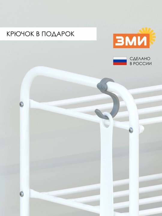 Подставка для обуви "Альфа 23" от ЗМИ