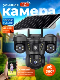 Багровый