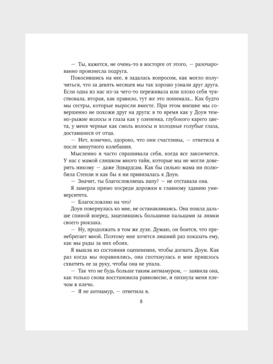 Nachni snachala, Doversya mne, Snova mechtay, Snova nadeysya Snova pochuvstvuy Mona Kasten