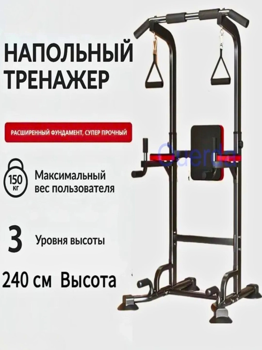 Турник стойка, 4 в 1 бруссья отжимания эспандер