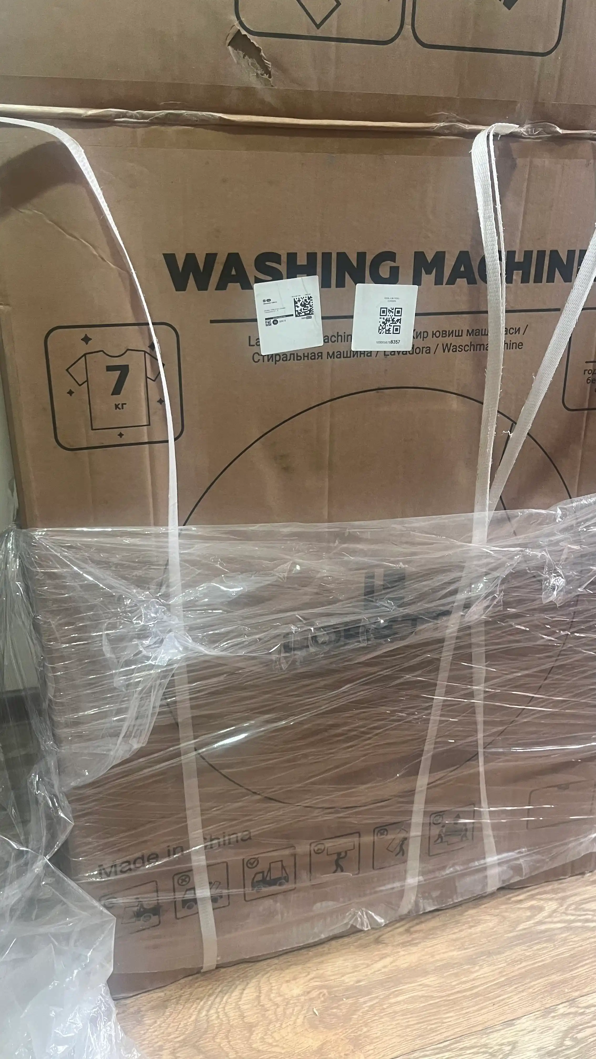 Loretto LW-7701BLDC-G kir yuvish mashinasi avtomat, Inverter motor, 7 kg, kumush rang