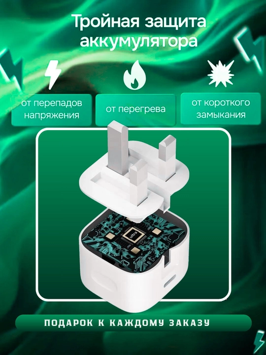 Zaryadka iPhone, ORG , blok + kabel + merkan komplekt Type C/Lightning, tez quvvatlash