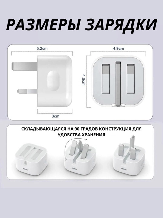 Zaryadka iPhone, ORG , blok + kabel + merkan komplekt Type C/Lightning, tez quvvatlash