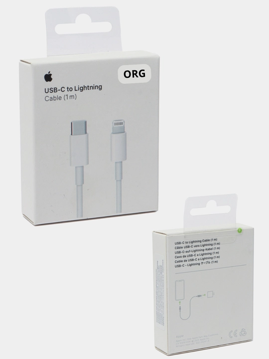 Зарядное устройство iPhone , ORG , блок + кабель +меркан Type-C/Lightning, быстрая зарядка